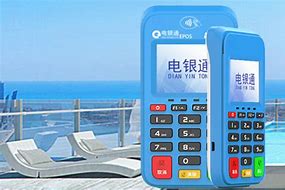 威信公司POS机